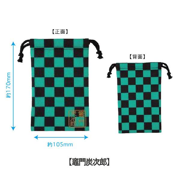 鬼滅の刃　メガネ拭き 楽天市場】【SSﾎﾟｲﾝﾄ10倍！】「鬼滅の刃」 メガネ拭き巾着