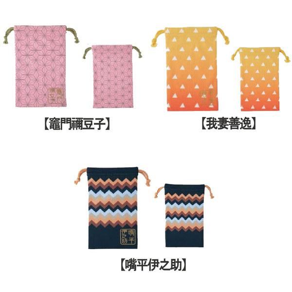 鬼滅の刃「眼鏡拭き巾着(全10種)」 : 金箔屋本舗Gold-shop