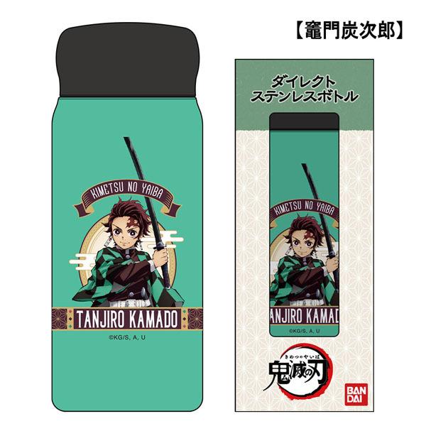 鬼滅の刃「ダイレクトステンレスボトル(全5種)」 : 金箔屋本舗Gold