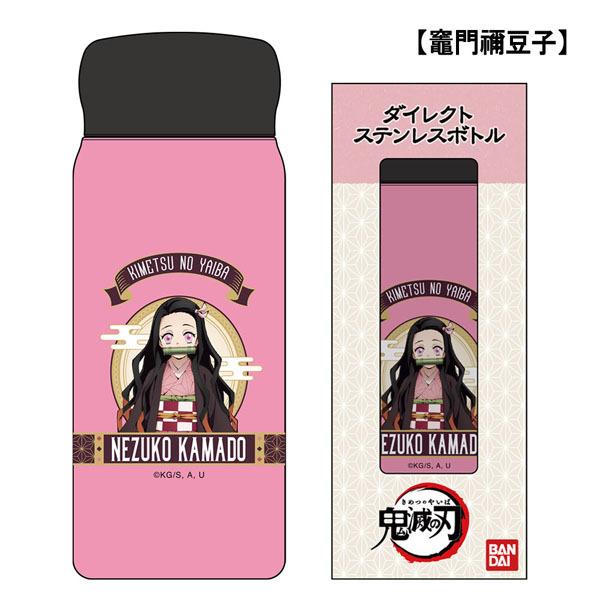 鬼滅の刃「ダイレクトステンレスボトル(全5種)」 : 金箔屋本舗Gold