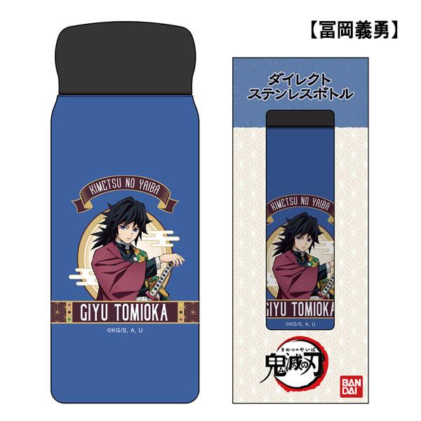 鬼滅の刃「ダイレクトステンレスボトル(全5種)」 : 金箔屋本舗Gold