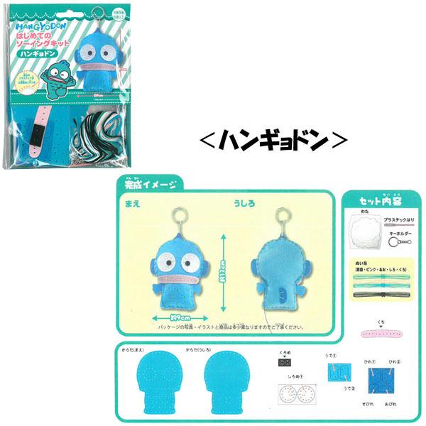 模型製作用品 CHANRIO P43 CCアンカープレート各種 | P!MODEL LABO STORE