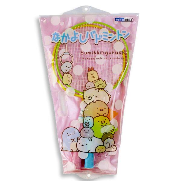 限定品 San X すみっコぐらし なかよしバドミントン 日本正規代理店品