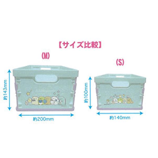 San-X（サンエックス） すみっコぐらし「収納コンテナ(M)(クリーム