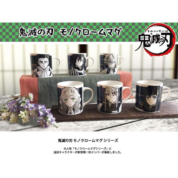 鬼滅の刃「モノクロームマグ(甘露寺蜜璃)」 : 金箔屋本舗Gold-shop