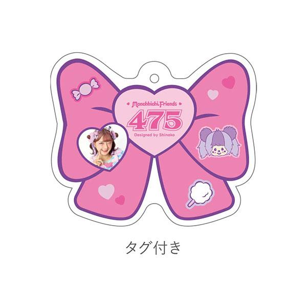 モンチッチ「しなこ×モンチッチコラボ／スクバ風ポーチ(チムたん