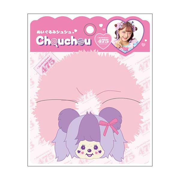 モンチッチ「しなこ×モンチッチコラボ／ぬいぐるみシュシュ(チムたん