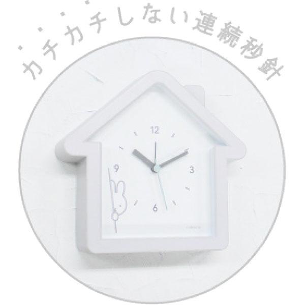 Miffy（ミッフィー） ミッフィー「ハウスタイプクロック(ひょっこり