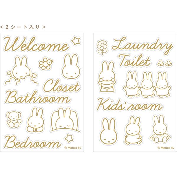 ミッフィー様⭐︎専用出品 楽天市場】ミッフィー ランプ【MIFFY LAMP XL ミッフィーランプ