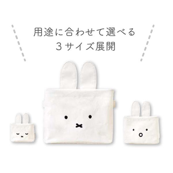 Miffy（ミッフィー） ミッフィー「スクエアマルチバスケット(S