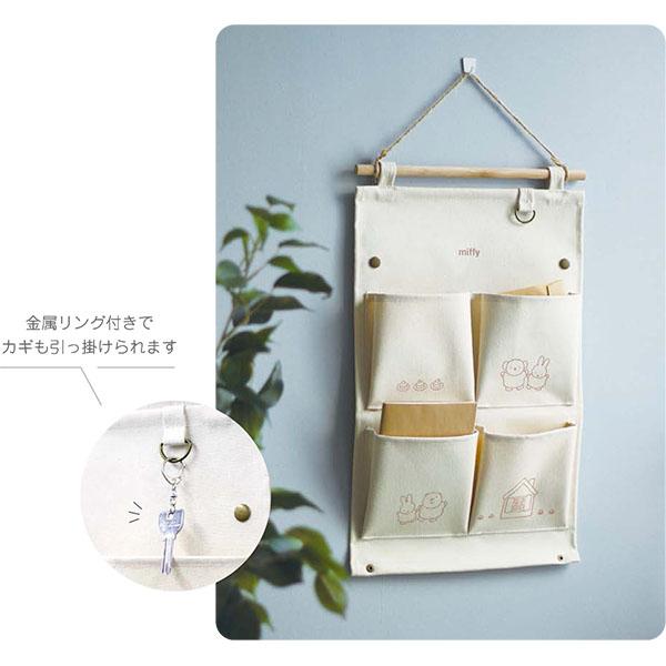 Miffy（ミッフィー） ミッフィー「ウォールポケット(ダンス)」 : 金箔