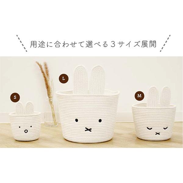 Miffy ミッフィー「ロープバスケット(Lサイズ)」 : 金箔屋本舗 Miffy ミッフィー「ロープバスケット(Lサイズ)」 : 金箔屋本舗