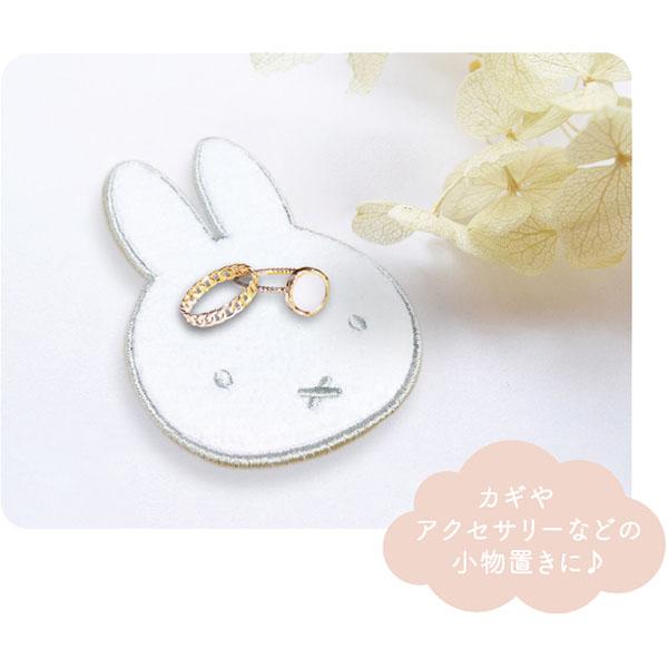 Miffy（ミッフィー） ミッフィー「サガラ刺繍マルチミニマット(モカ