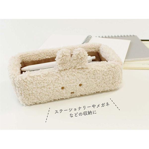 Miffy ミッフィー「もこもこトレイロング(ホワイト)」 : 金箔屋