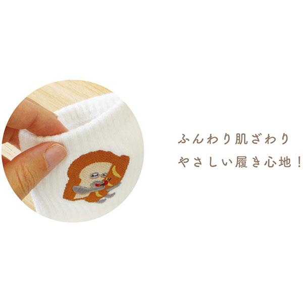 7月上旬販売予定】パンどろぼう「刺繍ソックス(いとしのパン)」 : 金箔