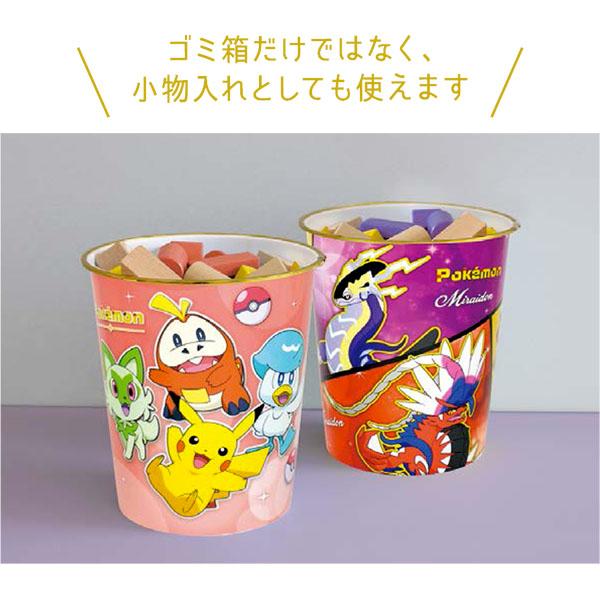 Pokemon（ポケモン） ポケットモンスター「プラダストボックス