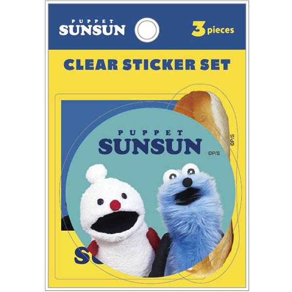 5月販売予定】パペットスンスン「クリアステッカーセット(Aセット