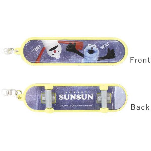 6月販売予定】パペットスンスン「スケボーキーホルダー(スンスン