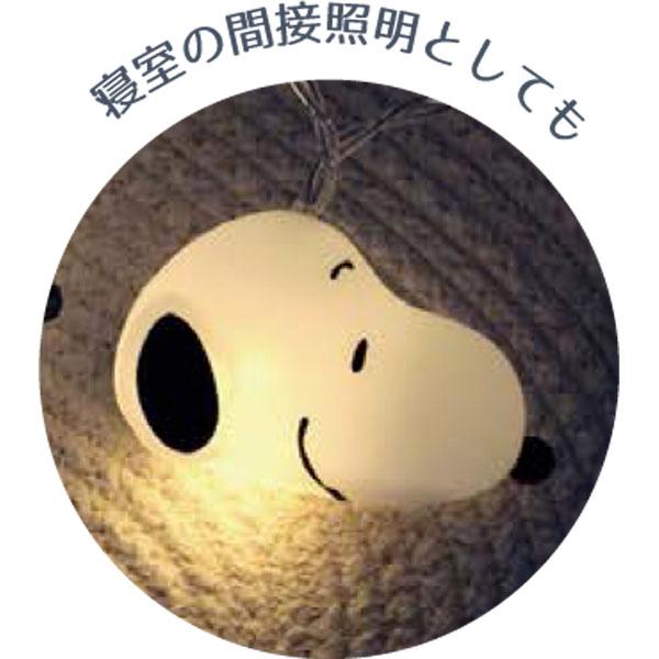 Miffy（ミッフィー） スヌーピー「ガーランドライト」 : 金箔屋本舗