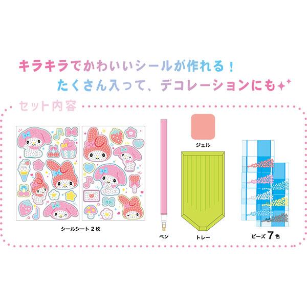 sanrio（サンリオ） 【6月上旬販売予定】サンリオキャラクターズ