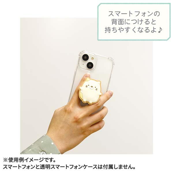 ねこっこ San-X（サンエックス） すみっコぐらし「スマホ・モバイルアイテム