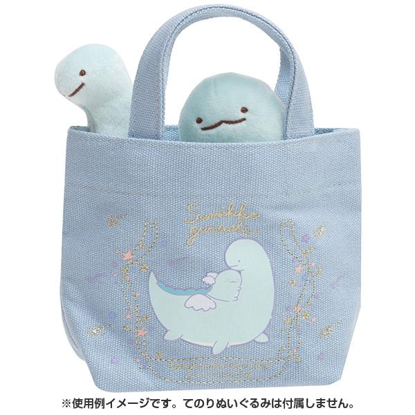 San X すみっコぐらし すみっコーデ とかげの夢 Part 2 ミニミニトートバッグ付トートバッグ Ca Tsg Ca 金箔屋本舗gold Shop 通販 Yahoo ショッピング