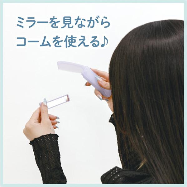San-X（サンエックス） すみっコぐらし「ケアアイテム／ミラー付コーム