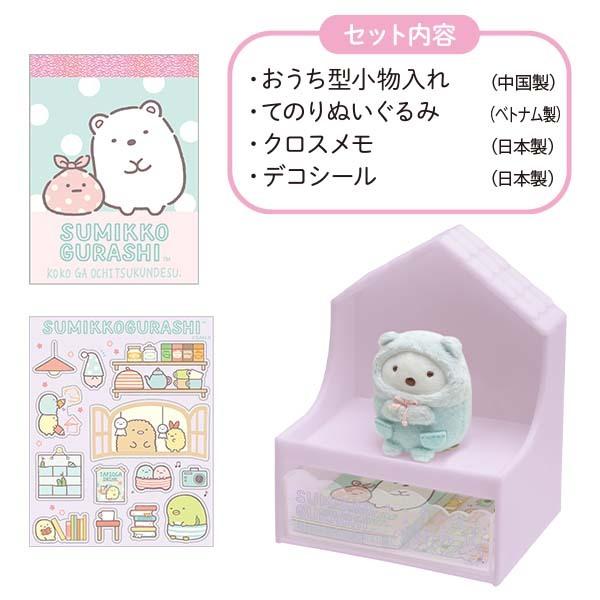 すみっコぐらし San-X すみっコぐらし「ギフトアイテム／てのり