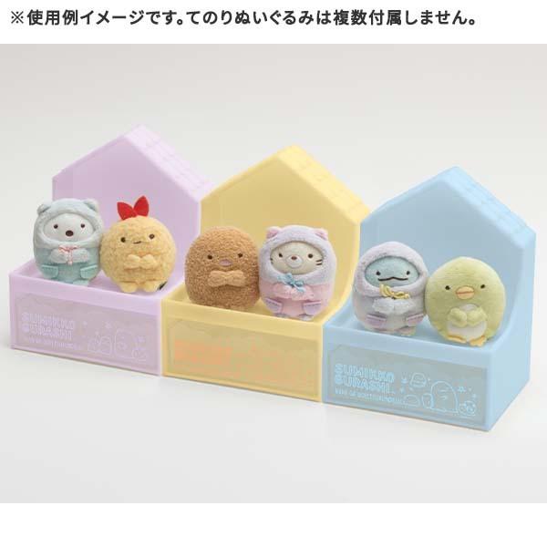San-X（サンエックス） すみっコぐらし「ギフトアイテム／てのり