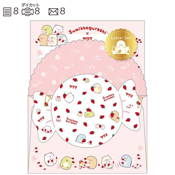 San-X（サンエックス） すみっコぐらし「すみっコぐらし×サクマ