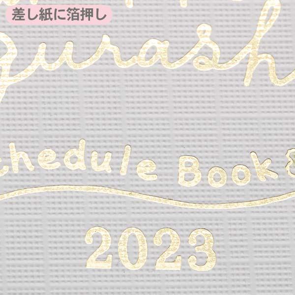 San-X すみっコぐらし「ポケットスケジュールコレクション2023／糸とじ手帳B6ウークリー(ME67104)」｜kinpakuya｜10