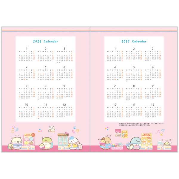 すみ　再購入ページ Amazon.co.jp: ME67304 すみっコぐらし 糸とじ手帳B6