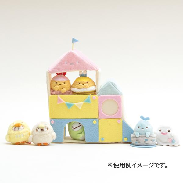 San-X（サンエックス） すみっコぐらし「みにっコとあそぼ／シーン