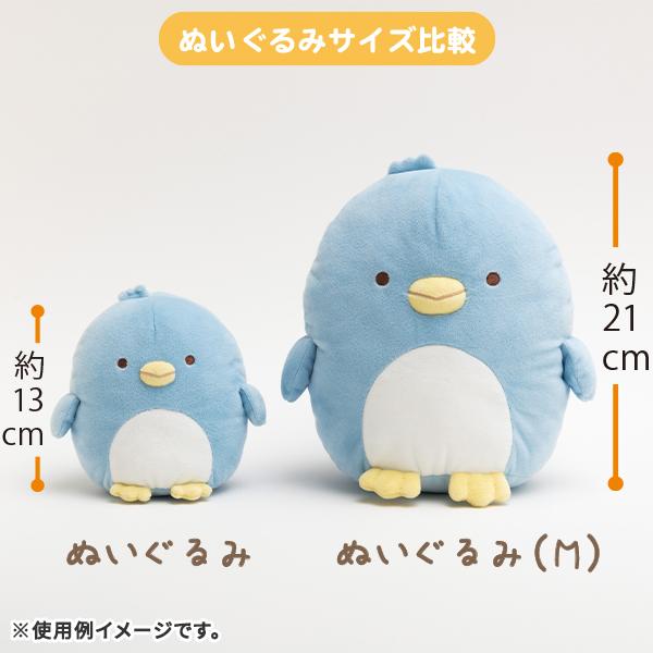 San-X（サンエックス） すみっコぐらし「ぺんぺんフルーツバケーション