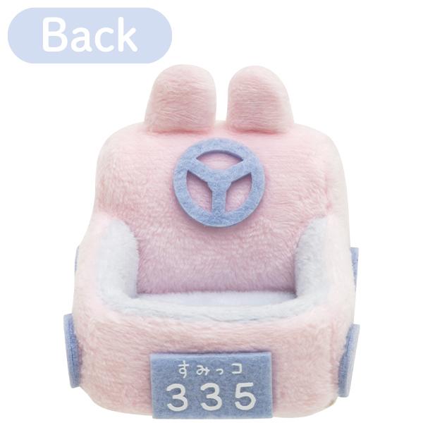 San-X（サンエックス） すみっコぐらし「すみっコぐらしコレクション