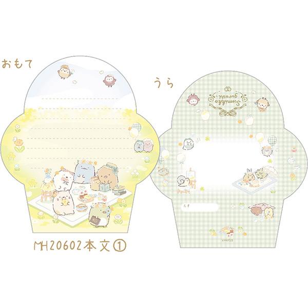 San-X（サンエックス） すみっコぐらし「わくわくコレクション
