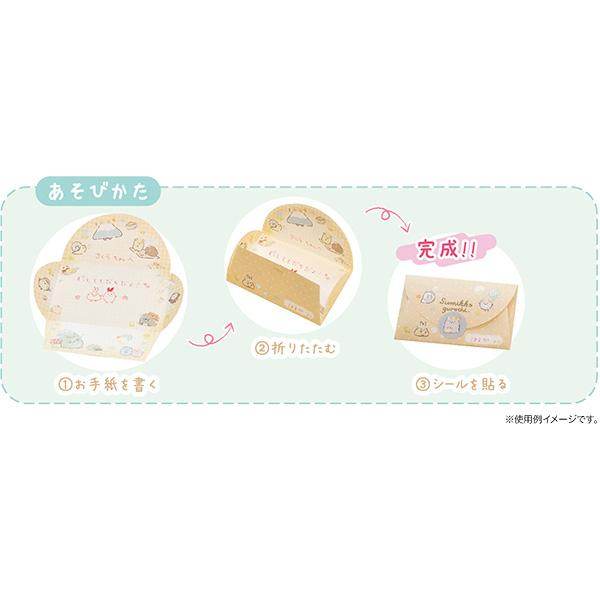 San-X（サンエックス） すみっコぐらし「わくわくコレクション