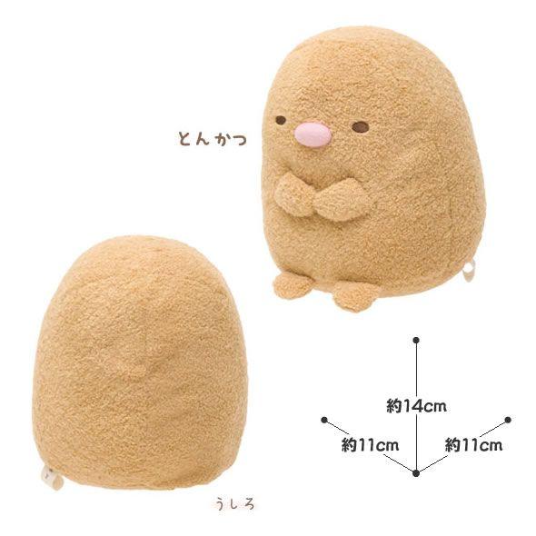 すみっコぐらし San-X すみっコぐらし「すみっコぐらしコレクション