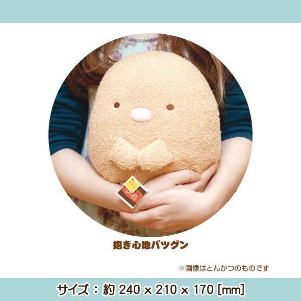 しろくま　mサイズ San-X（サンエックス） すみっコぐらし「すみっコぐらしコレクション