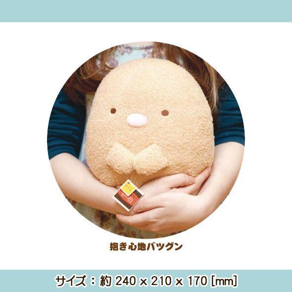 【限定品】＊すみっコぐらし展　あつめてぬいぐるみ（とんかつ）1点 12/23発売】すみっコぐらし堂 太宰府店限定あつめてぬいぐるみ