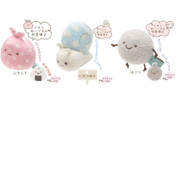 San-X（サンエックス） すみっコぐらし「すみっコぐらしコレクション