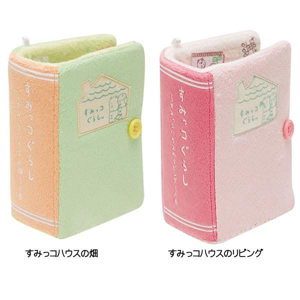 San-X すみっコぐらし「すみっコぐらしコレクション(すみコレ