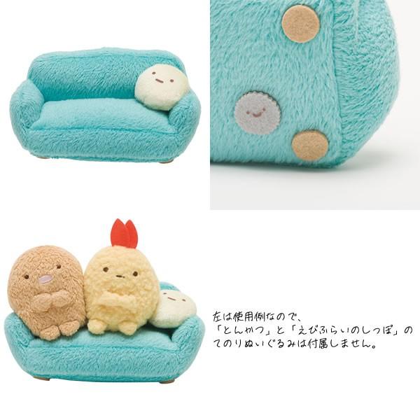 San-X すみっコぐらし「すみっコぐらしコレクション(すみコレ
