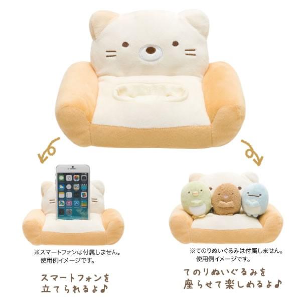 San-X（サンエックス） すみっコぐらし「いつものすみっコ／マルチ
