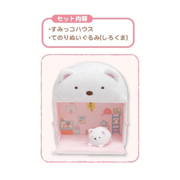 San-X（サンエックス） すみっコぐらし「しろくまのてづくりぬいぐるみ