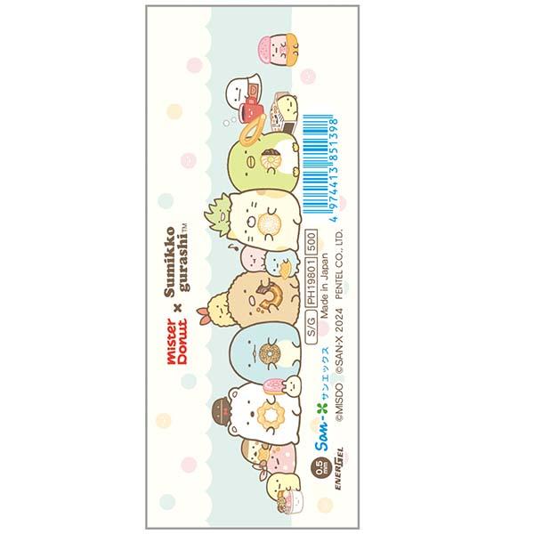 San-X（サンエックス） 【海外販売NG】San-X すみっコぐらし「ミスター