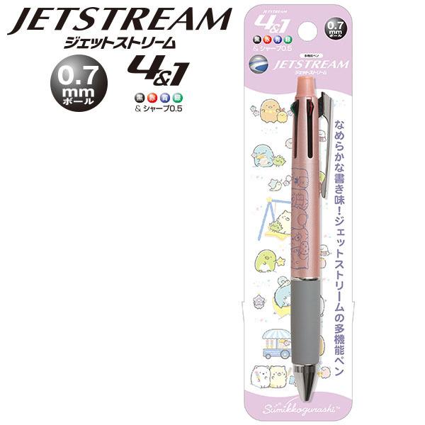 San X すみっコぐらし 文具アイテム ジェットストリーム4 1 ピンク Pr お気にいる