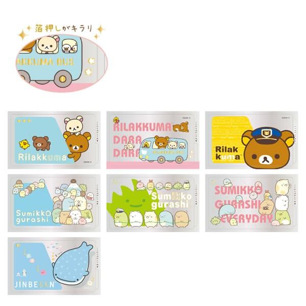 San X すみっコぐらし Icカードステッカー キャラミックス ｉｃカードステッカー Se Tsg Se 金箔屋本舗gold Shop 通販 Yahoo ショッピング