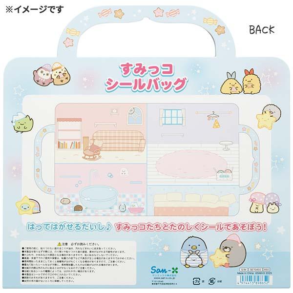San-X（サンエックス） すみっコぐらし「シールコレクション／スミッコ