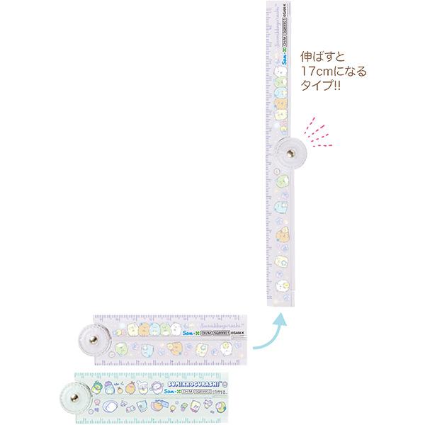 RT-38057・新品未使用・サンエックスキャラクターズ・その他・文具 San-X（サンエックス） すみっコぐらし「文具／ミニ折りたたみ定規